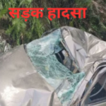 नई टिहरी में शराब पीकर गाड़ी चला रहे सरकारी कर्मचारी ने चार लोगों को कुचल दियाकुचला, कुछ की मौत, कुछ गंभीर।