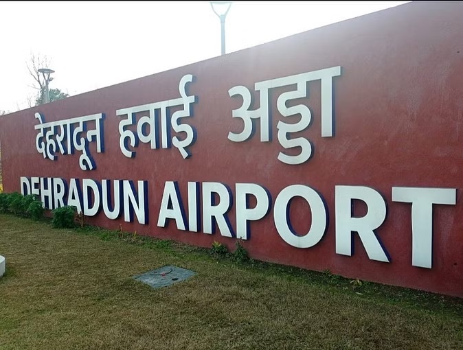 हवाई यात्रा करने वालों के लिए खुशखबरी, देहरादून एयरपोर्ट पर 13 जून से शुरू होंगे दो एयरोब्रिज