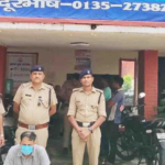 संदिग्ध रेडियोधर्मी सामग्री उपकरण जब्ती में एक और पकड़ा गया