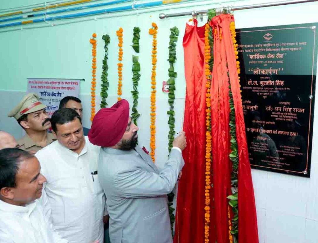 राज्यपाल ने मेडिकल कॉलेज श्रीनगर में कार्डिएक कैथ लैब का उद्घाटन किया