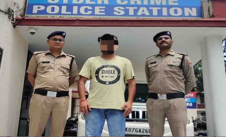 वरिष्ठ नागरिक से 1.13 करोड़ रुपये की ठगी करने के आरोप में एसटीएफ ने एक व्यक्ति को गिरफ्तार किया