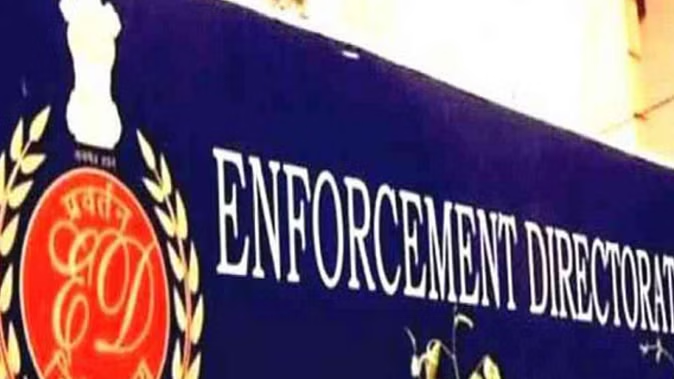गीताराम नौटियाल समेत आठ के खिलाफ ED ने दाखिल की चार्जशीट