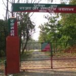 राजाजी नेशनल पार्क के नए निदेशक की नियुक्ति पर उत्तराखंड मचा बवाल