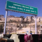 उत्तराखंड विधानसभा का मानसून सत्र आज से शुरू हो रहा है
