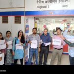 यूनियन बैंक ऑफ़ इंडिया हल्द्वानी क्षेत्रीय कार्यालय एवं उसके अंतर्गत सभी 40 शाखाओ में हड़ताल की गई