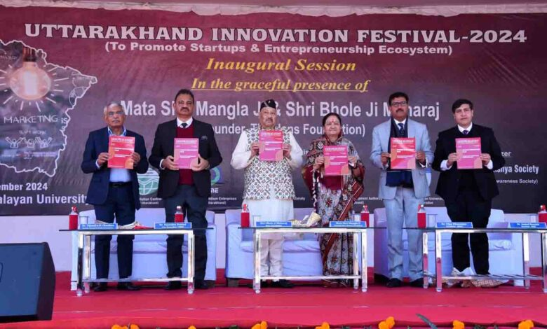 एसआरएचयू ने 100 स्टार्टअप्स की भागीदारी के साथ इनोवेशन फेस्टिवल