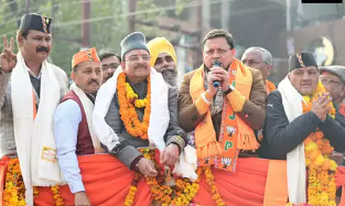 उत्तराखंड के सीएम धामी ने हल्द्वानी शहर में लोगों से मेयर पद के उम्मीदवार गजराज सिंह बिष्ट को वोट देने और ट्रिपल इंजन सरकार बनाने की अपील की