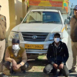 पशु तस्करी के आरोप में चार लोग गिरफ्तार, 20 भैंसें बचाई गईं