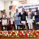 समान नागरिक संहिता के तहत नागरिकों को समान बनाने वाला उत्तराखंड राज्य