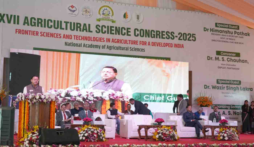 पौष्टिक खाद्यान्न उत्पादन के लिए वैज्ञानिक एवं किसान महत्वपूर्ण: भट्ट