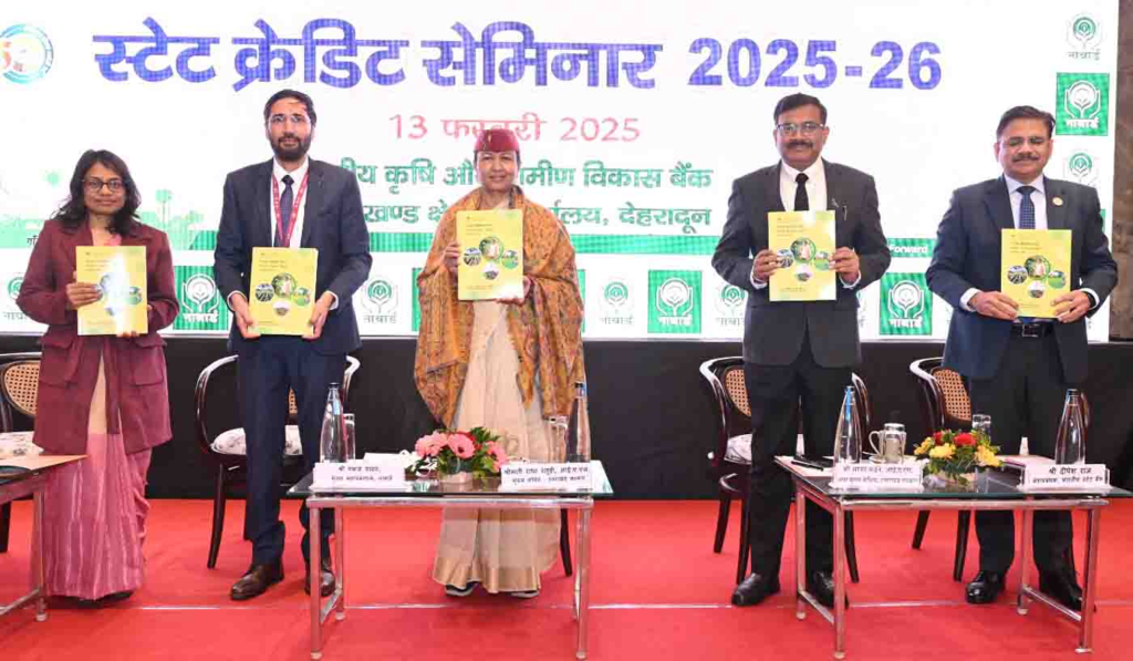 नाबार्ड ने उत्तराखंड के लिए 54,698 करोड़ की कर्ज क्षमता का अनुमान लगाया