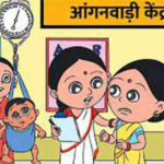 आंगनबाड़ी कार्यकर्ताओं ने मुख्यमंत्री से मांगा बकाया भत्ता