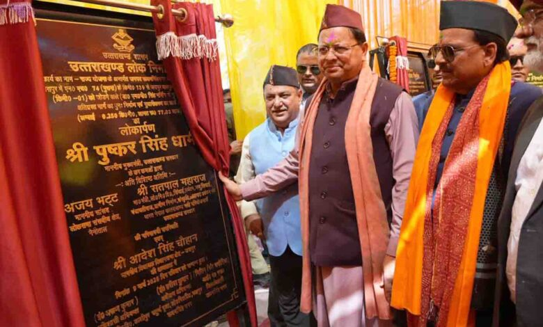 सीएम ने काशीपुर में 110 करोड़ रुपये के विकास कार्यों का किया लोकार्पण