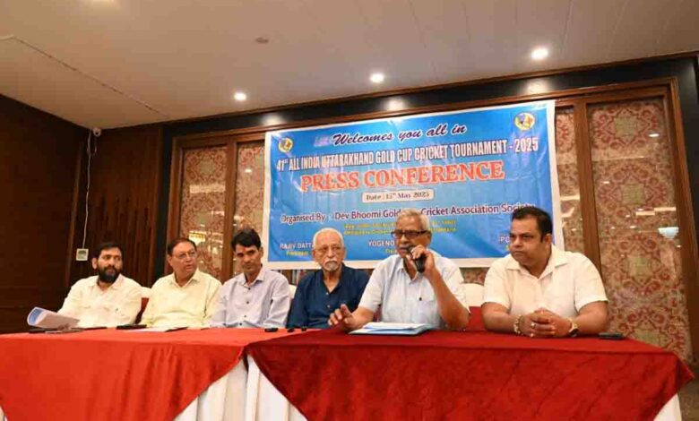 देवभूमि गोल्ड कप 23 मई से शुरू होगा