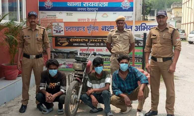 हरिद्वार से तीन बाइक चोर रायवाला में गिरफ्तार