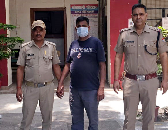 पौड़ी पुलिस ने एलयूसीसी धोका मामले में मुख्य आरोपी को लखनऊ से गिरफ्तार