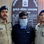 यूएस नगर निवासी से 81.45 लाख रुपये की ठगी करने वाला व्यक्ति गिरफ्तार