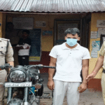 ऑनलाइन गेम के लालच में डी फार्मा छात्र बाइक चोर बन गया, पुलिस ने पकड़ा