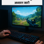 उत्तराखंड ऑनलाइन गेमिंग एक्ट में होगा बदलाव, केंद्र के कानून का विश्लेषण