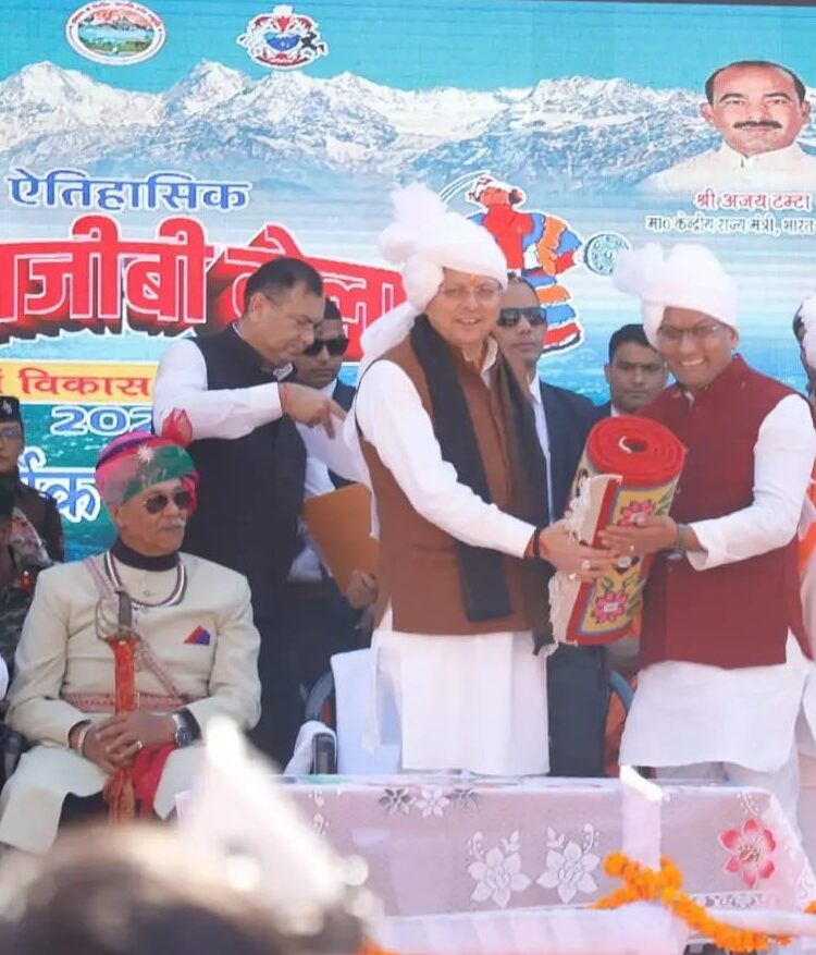 कुमाऊँ की ऐतिहासिक विरासत- जौलजीबी मेला’ भारत, नेपाल और तिब्बत के 3 देशों की साझी विरासत का ऐतिहासिक संगम