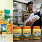 पतंजलि घी सैंपल पिथौरागढ़ में फेल, कंपनी सहित तीन कारोबारियों को ₹1.40 लाख का दंड