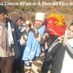 सात बेटियों ने निभाया बेटे का फर्ज, पिता की चिता को दी मुखाग्नि