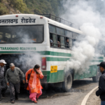 टनकपुर से लोहाघाट जा रही बस में धुआं उठते ही मचा हड़कंप, बाल-बाल बचे यात्री