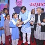 देहरादून के परेड ग्राउंड में 9 दिवसीय ‘दून पुस्तक महोत्सव’ का भव्य शुभारंभ; मुख्यमंत्री ने किया 26 गढ़वाली एवं कुमाउनी पुस्तकों का लोकार्पण