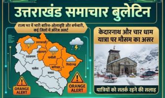 🏔️ चारधाम यात्रा 2026: वर्तमान स्थिति और बड़े अपडेट्स